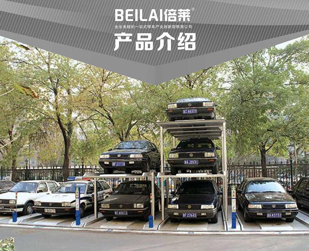 成都重庆PJS3D2三层地坑简易升降停车设备产品展示.jpg