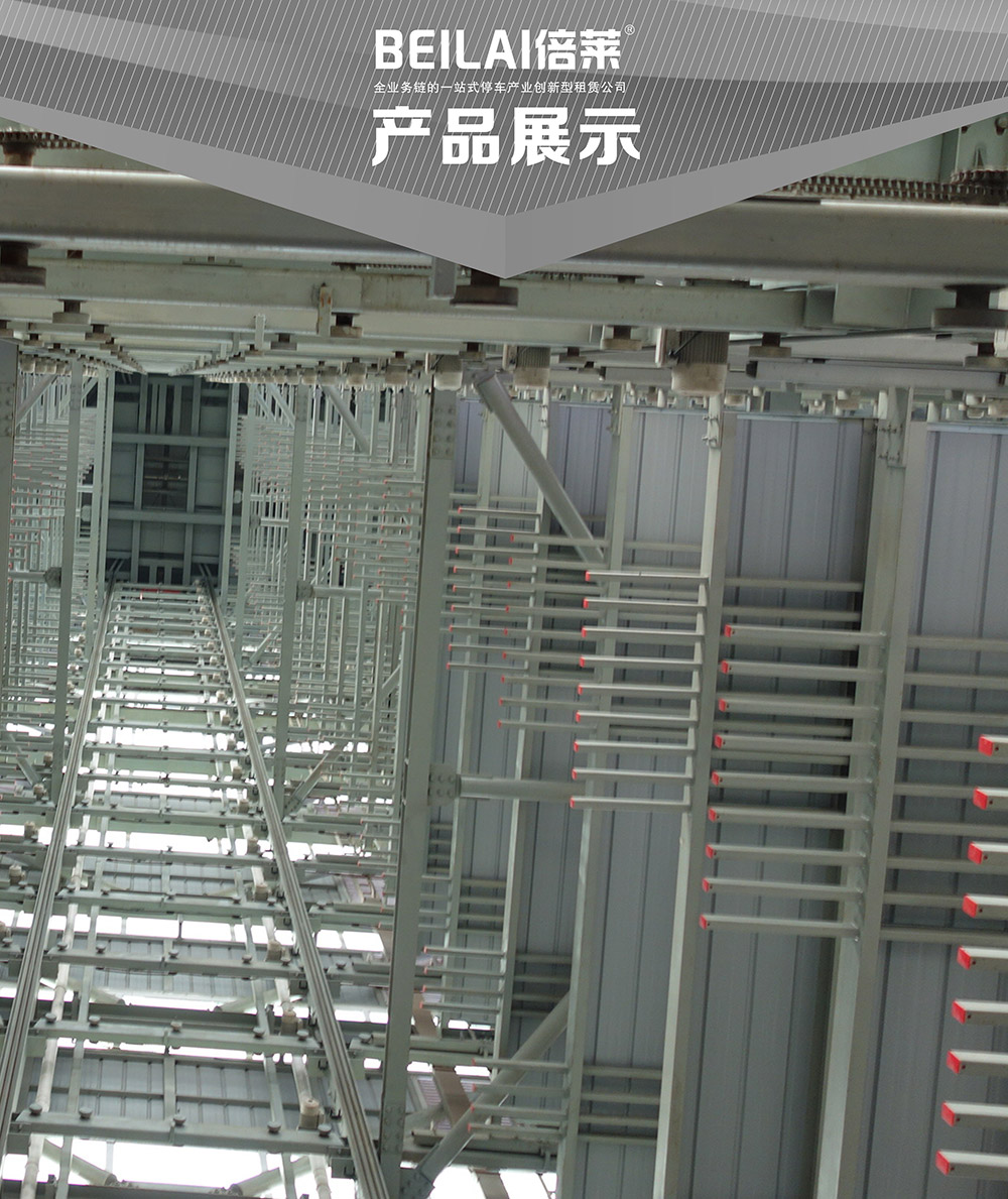 成都重庆PSH梳齿交换升降横移立体车库设备产品展示.jpg