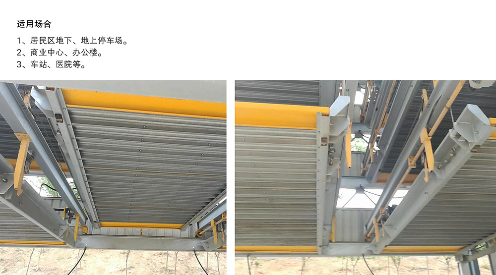 成都重庆PSH7七层升降横移立体车库设备适用场合.jpg
